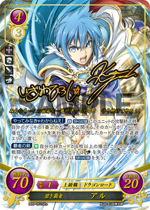 Al: Blue Champion - B09-051SR+ - Fire Emblem Cipher 09