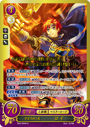 Roy: The Flame of Prophecy - B09-054R+X - Fire Emblem Cipher 07