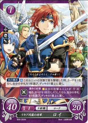 Roy: General of the Lycian League - B09-055N - Fire Emblem Cipher 09