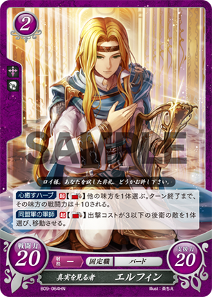 Elffin: Truth Seeker - B09-064HN - Fire Emblem Cipher 09