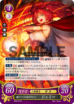 Jemmie: Super-Severe Searer! - B09-071R - Fire Emblem Cipher 09
