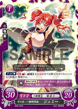 Jemmie: As Strong as One Brigade - B09-072N - Fire Emblem Cipher 09