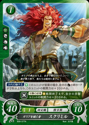 Skrimir: Heir to Gallia - B09-077N - Fire Emblem Cipher 09