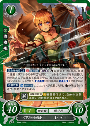 Lethe: Gallia’s Valkyrie - B09-079N - Fire Emblem Cipher 09