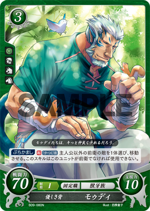 Mordecai: Kindhearted Warrior - B09-080N - Fire Emblem Cipher 09