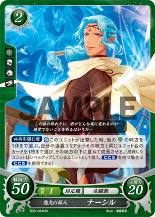 Nasir: Eternal Wanderer - B09-084HN - Fire Emblem Cipher 09