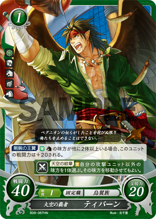 Tibarn: Lord of the Air - B09-087HN - Fire Emblem Cipher 09