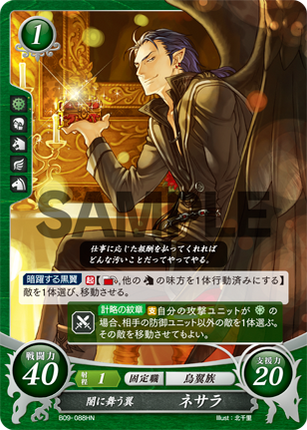 Naesala: Sky’s Shadow - B09-088HN - Fire Emblem Cipher 09