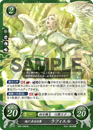 Rafiel: Earthbound Heron - B09-089HN - Fire Emblem Cipher 09