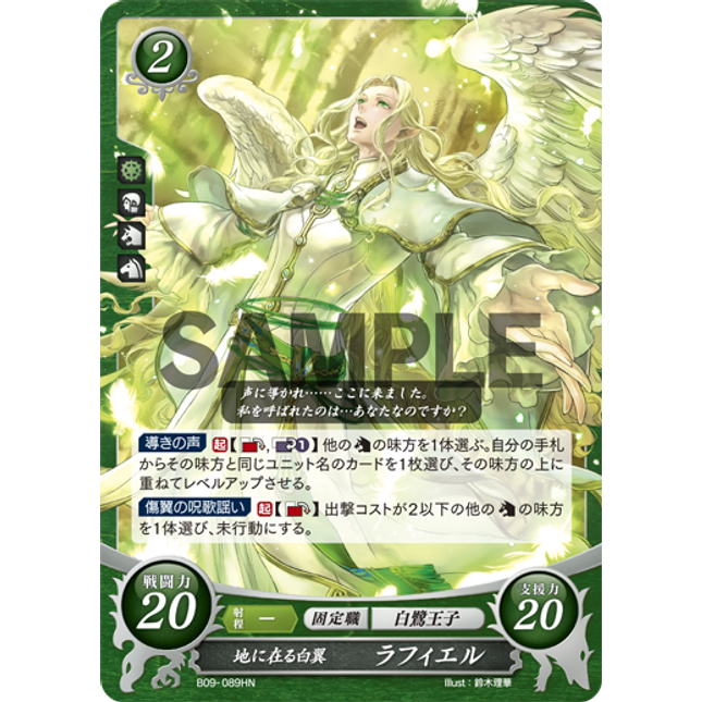 Rafiel: Earthbound Heron - B09-089HN - Fire Emblem Cipher 09