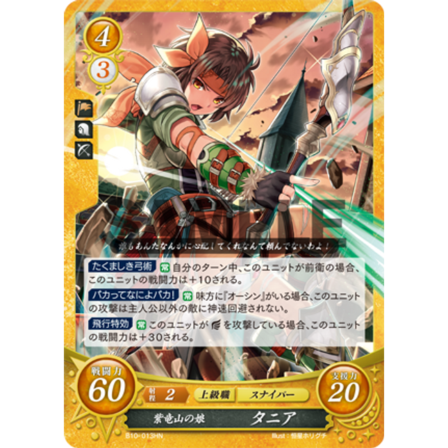 Tanya: Maiden of Mount Violdrake - B10-013HN - Fire Emblem Cipher 10