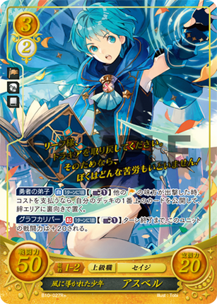 Asvel: Wind Disciple - B10-027R+ - Fire Emblem Cipher 10