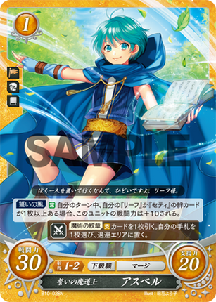 Asvel: Sworn Mage - B10-028N - Fire Emblem Cipher 10
