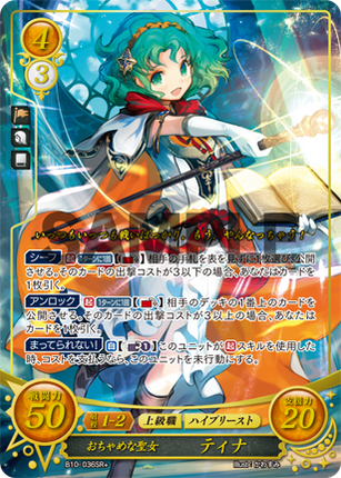 Tina: Mischievous Saint - B10-036SR+ - Fire Emblem Cipher 10