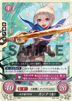 Kana (Female): Girl on the White Path - B10-052N - Fire Emblem Cipher 10