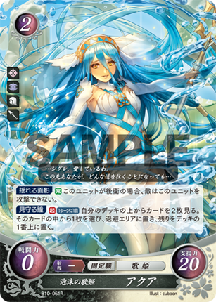 Azura: Ephemeral Songstress - B10-061R - Fire Emblem Cipher 10