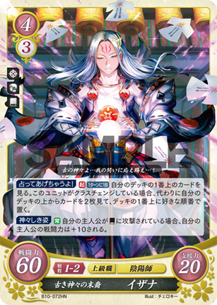 Izana: Descendant of the Ancient Gods - B10-072HN - Fire Emblem Cipher 10