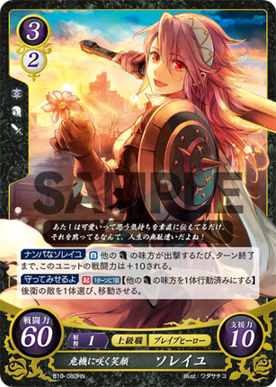 Soleil: Bright Smile - B10-080HN - Fire Emblem Cipher 10