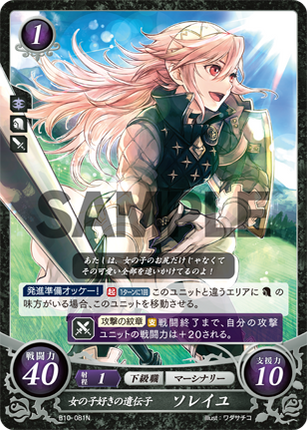 Soleil: Lady-Loving Genes - B10-081N - Fire Emblem Cipher 10