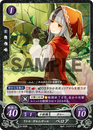 Velouria: Little Segnergirl - B10-083N - Fire Emblem Cipher 10