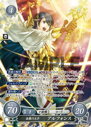 Alfonse: Prince with Golden Wings - B10-087SR - Fire Emblem Cipher 10