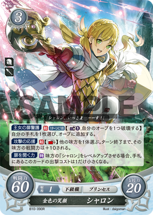 Sharena: Golden Smile - B10-090R - Fire Emblem Cipher 10