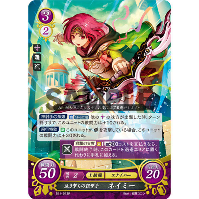 Neimi: Tearful Sniper - B11-013R - Fire Emblem Cipher 11