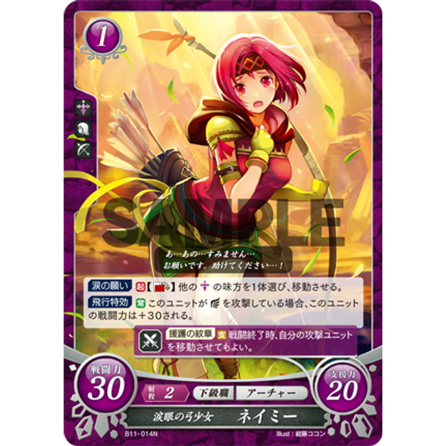 Neimi: Teary-Eyed Bow Girl - B11-014N - Fire Emblem Cipher 11