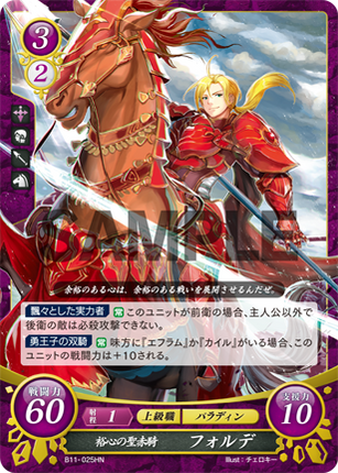 Forde: Lax Red Paladin - B11-025HN - Fire Emblem Cipher 11