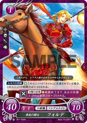 Forde: Wild Knight - B11-026N - Fire Emblem Cipher 11