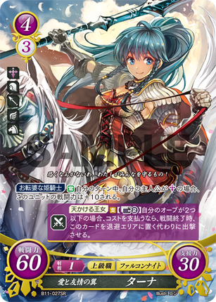 Tana: Wings of Love and Friendship - B11-027SR - Fire Emblem Cipher 11