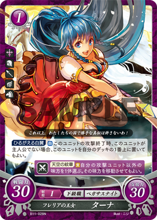 Tana: Princess of Frelia - B11-028N - Fire Emblem Cipher 11