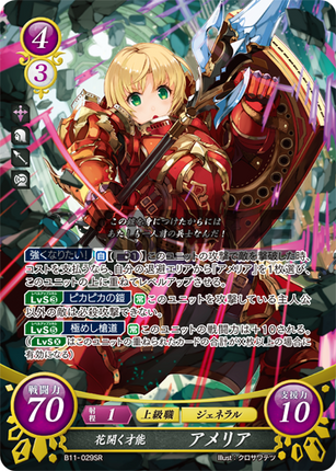 Amelia: Blossoming Talent - B11-029SR - Fire Emblem Cipher 11