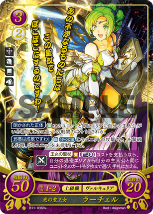 L'Arachel: Queen of Light - B11-036R+ - Fire Emblem Cipher 11