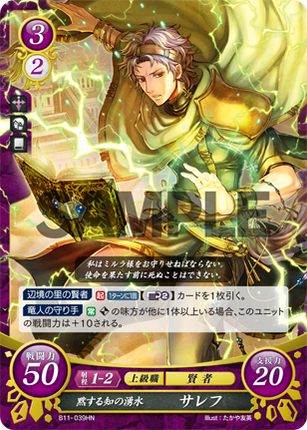 Saleh: Well of Wisdom - B11-039HN - Fire Emblem Cipher 11