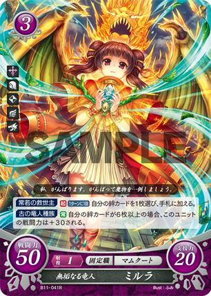 Myrrh: Great Dragon - B11-041R - Fire Emblem Cipher 11