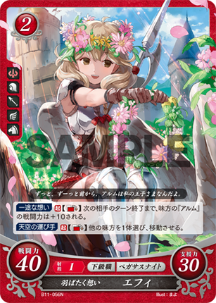Faye: Soaring Heart - B11-056N - Fire Emblem Cipher 11