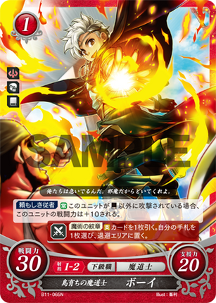 Boey: Island-Raised Mage - B11-065N - Fire Emblem Cipher 11