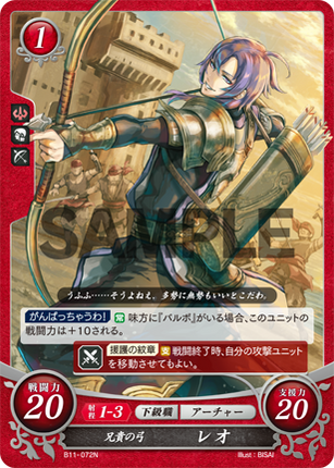 Leon: Valbar’s Bow - B11-072N - Fire Emblem Cipher 11