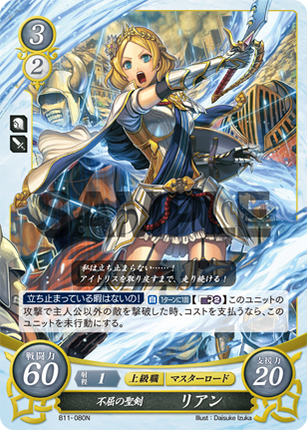 Lianna: Persevering Sacred Sword - B11-080N - Fire Emblem Cipher 11