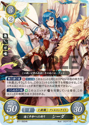 Caeda: Prayer for Universal Peace - B11-092HN - Fire Emblem Cipher 11