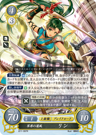 Lyn: Proud Wind of the Plains - B11-097R - Fire Emblem Cipher 11