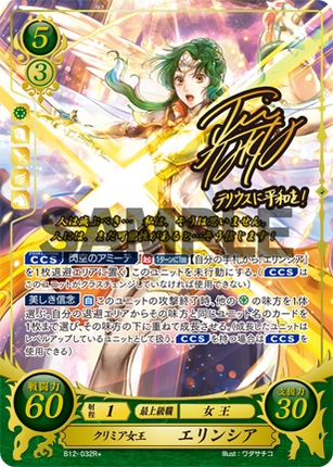 Elincia: Queen of Crimea - B12-032R+ - Fire Emblem Cipher 12