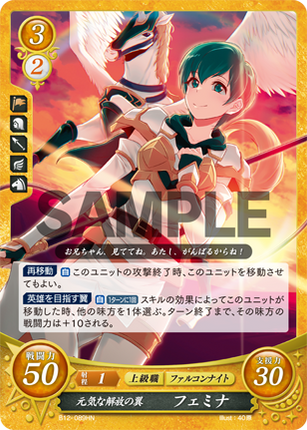 Femina: Spirited Wings of Liberation - B12-089HN - Fire Emblem Cipher 12
