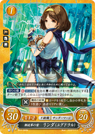 Linda: The Liberators' Lightning - B12-093N - Fire Emblem Cipher 12