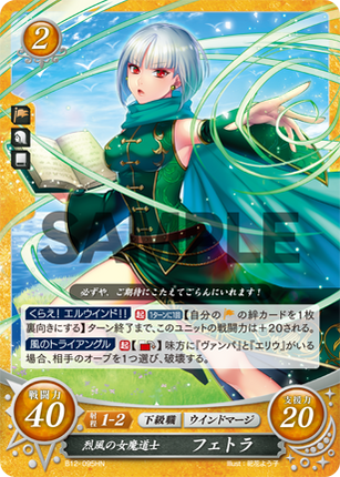 Fotla: Tempestuous Mage Sister - B12-095HN - Fire Emblem Cipher 12
