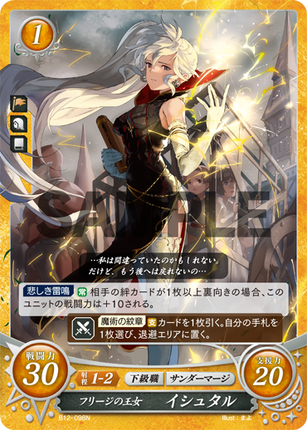 Ishtar: Princess of Friege - B12-098N - Fire Emblem Cipher 12