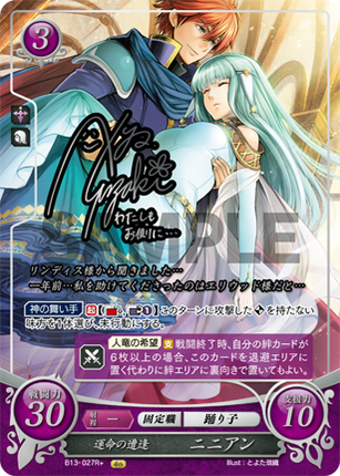 Ninian: A Fateful Encounter - B13-027R+ - Fire Emblem Cipher 13
