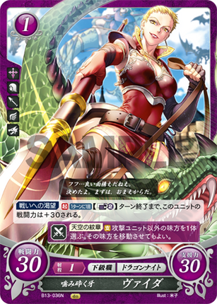 Vaida: Flying Fang - B13-036N - Fire Emblem Cipher 13
