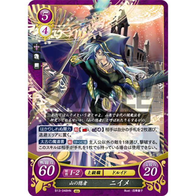 Niime: Mountain Hermit - B13-048HN - Fire Emblem Cipher 13